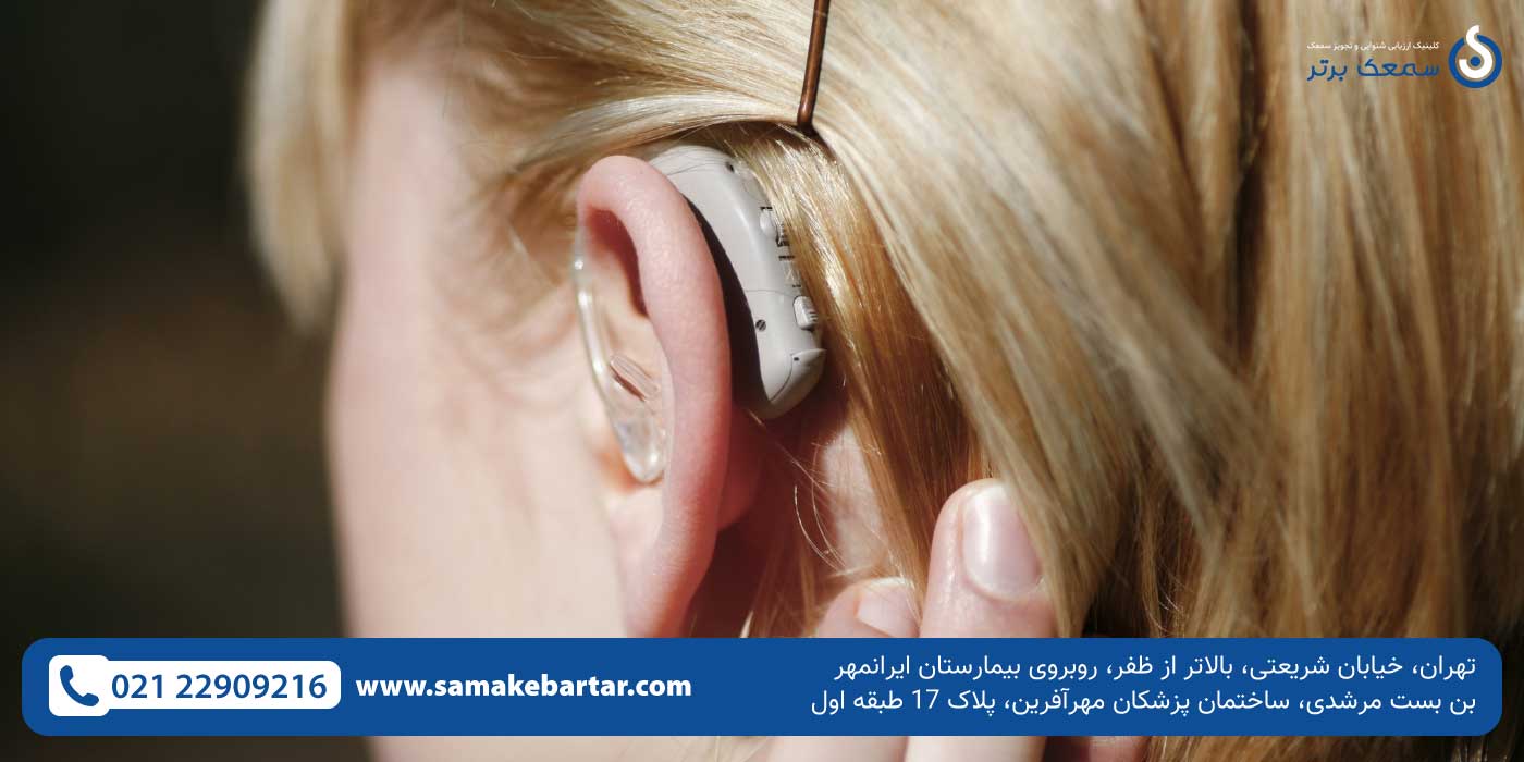 خرید باتری سمعک خرید باتری سمعک خرید باتری سمعک