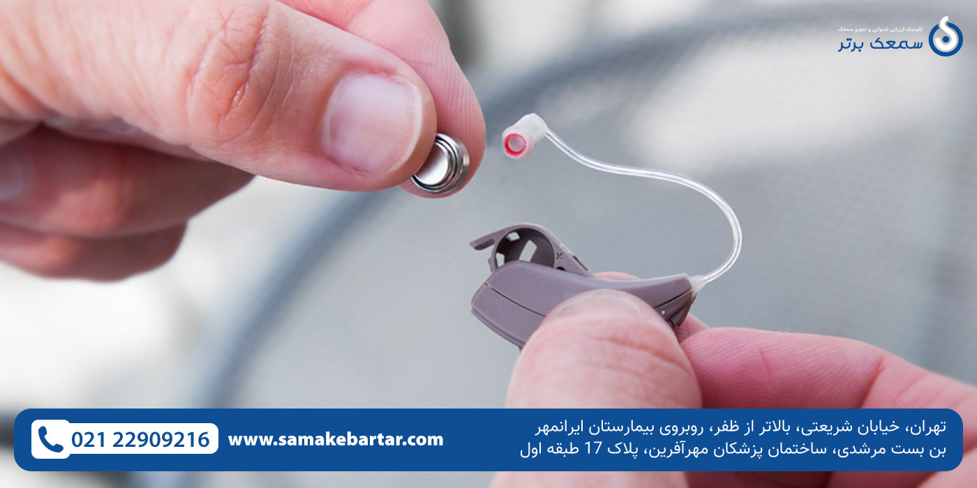 باتری سمعک خرید باتری سمعک باتری سمعک