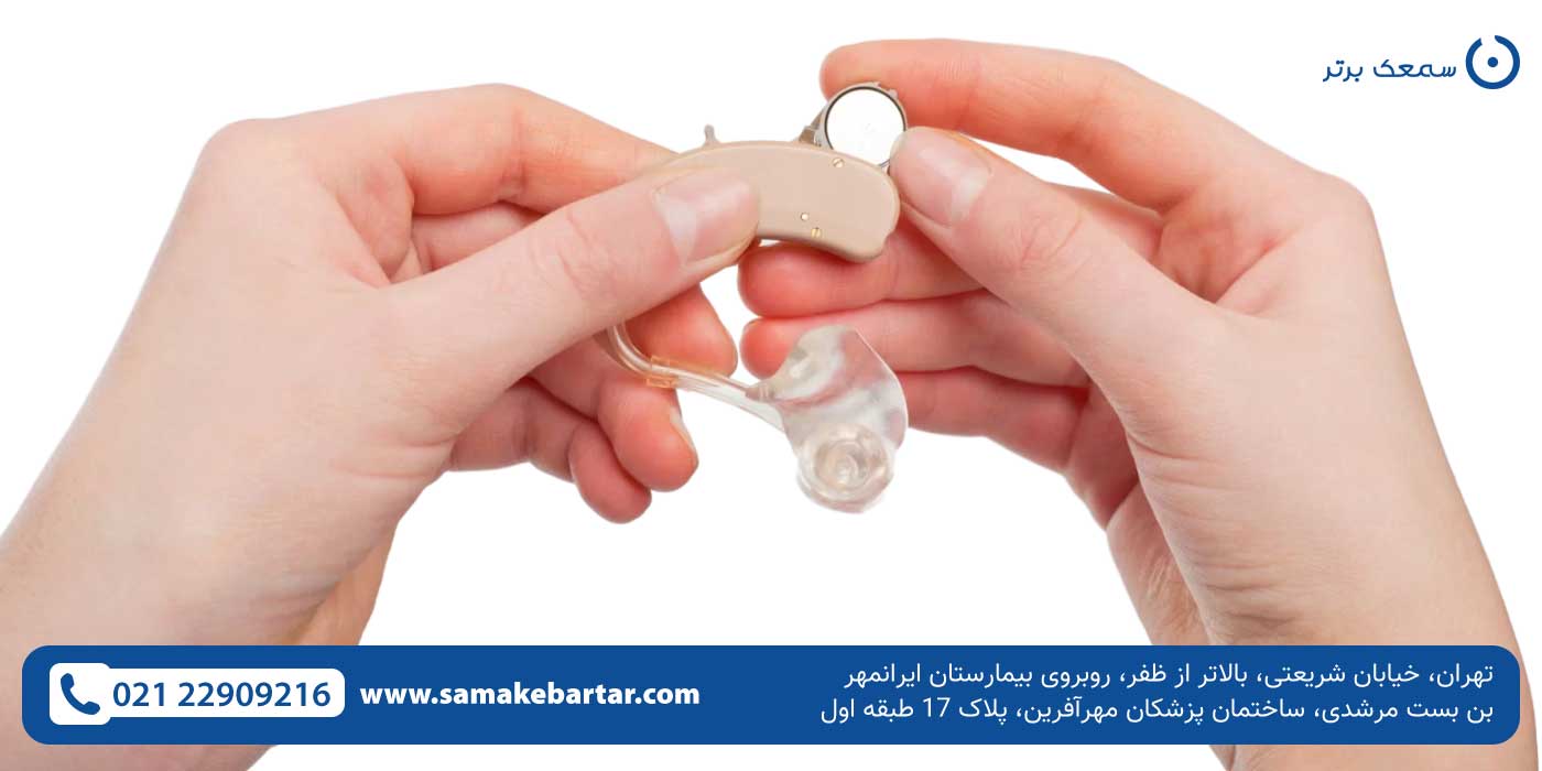 نمایندگی خرید باتری سمعک خرید باتری سمعک نمایندگی خرید باتری سمعک