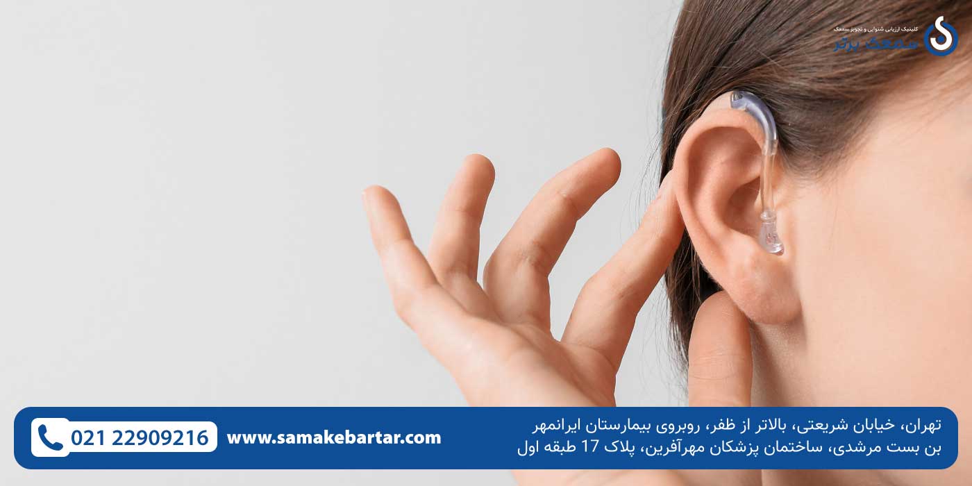 قیمت سمعک