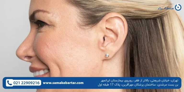 سمعک نامرئی: خرید، قیمت، بهترین و جدیدترین سمعک نامرئی سمعک نامرئی: خرید، قیمت، بهترین و جدیدترین سمعک نامرئی سمعک نامرئی: خرید، قیمت، بهترین و جدیدترین سمعک نامرئی