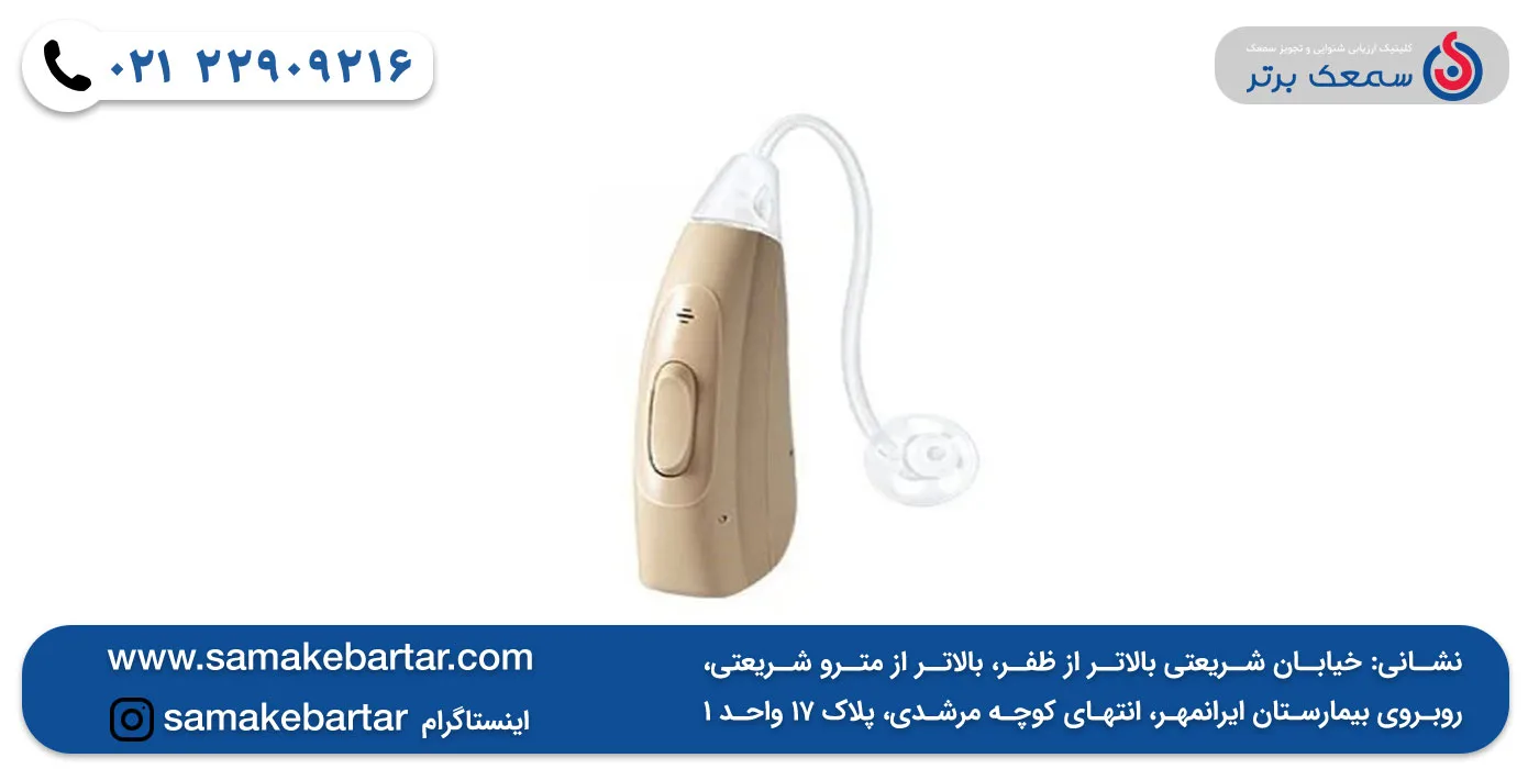 سمعک Joy رکستون