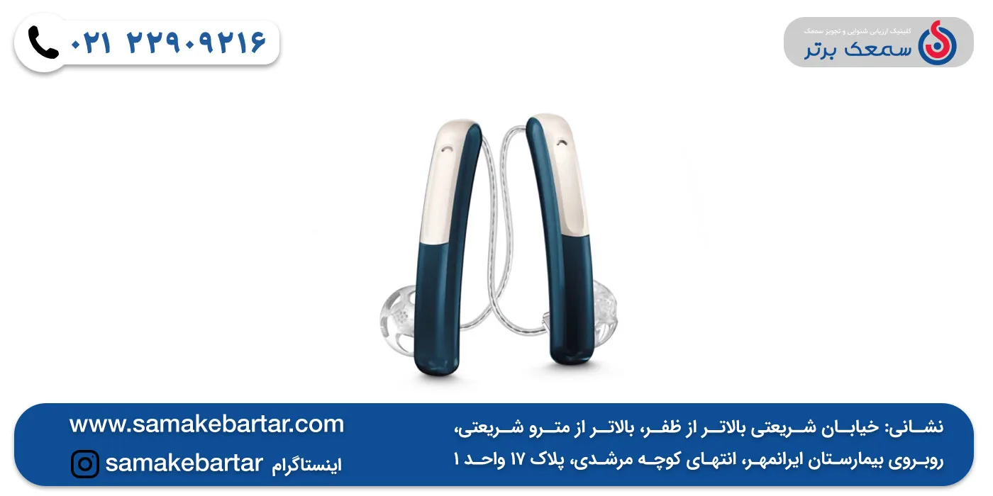 سمعک StyleLine رکستون