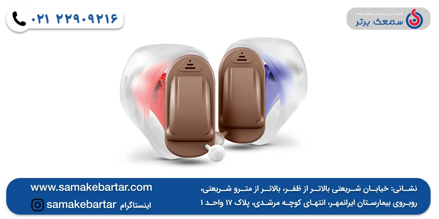 سمعک inox رکستون