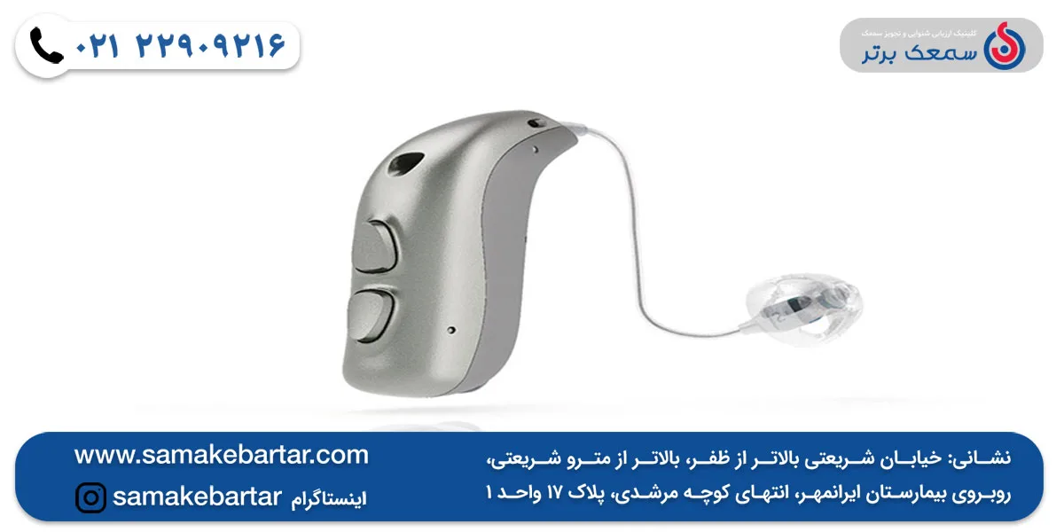 سمعک Captivate سونیک سمعک Captivate سونیک