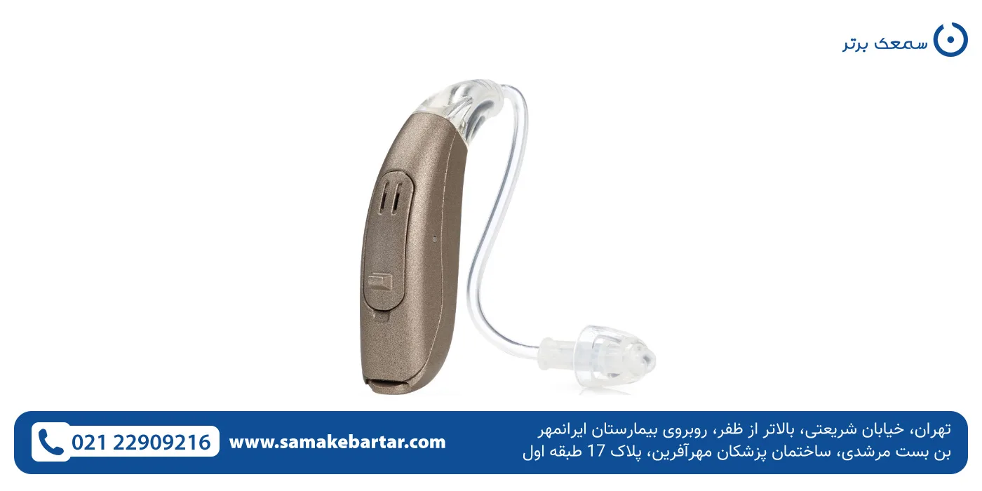 نمایندگی سمعک سونیک سمعک سونیک نمایندگی سمعک سونیک