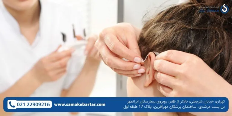 خرید سمعک در ظفر