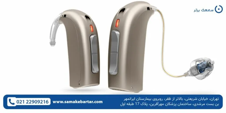 خرید سمعک اتیکن در میرداماد خرید سمعک اتیکن در میرداماد خرید سمعک اتیکن در میرداماد