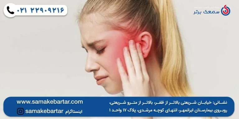 درمان وزوز گوش با ماسکر درمان وزوز گوش با ماسکر گوش درمان وزوز گوش با ماسکر