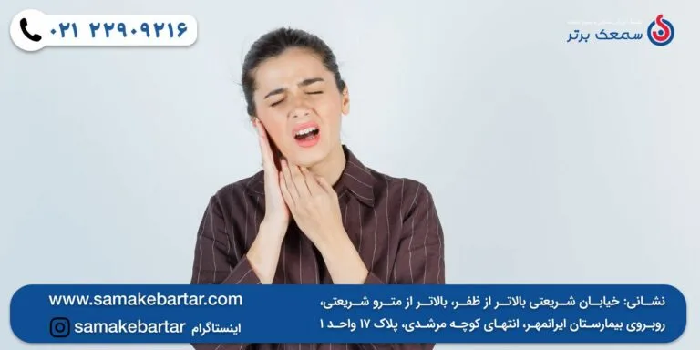 عفونت قارچی گوش عفونت قارچی گوش عفونت قارچی گوش