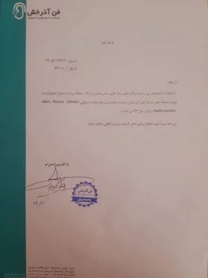 درباره ما درباره ما