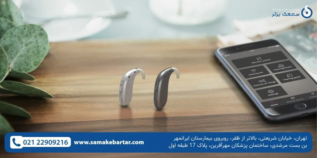 سمعک اتیکن سمعک نامرئی اتیکن سمعک اتیکن