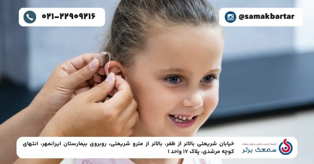 شرایط خرید سمعک قسطی خرید سمعک اقساطی در تهران شرایط خرید سمعک قسطی