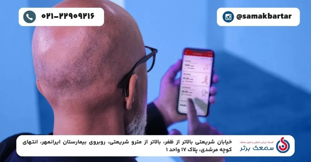 نمایی از پردازش دوگانه صدا در فناوری Augmented Xperience زیمنس